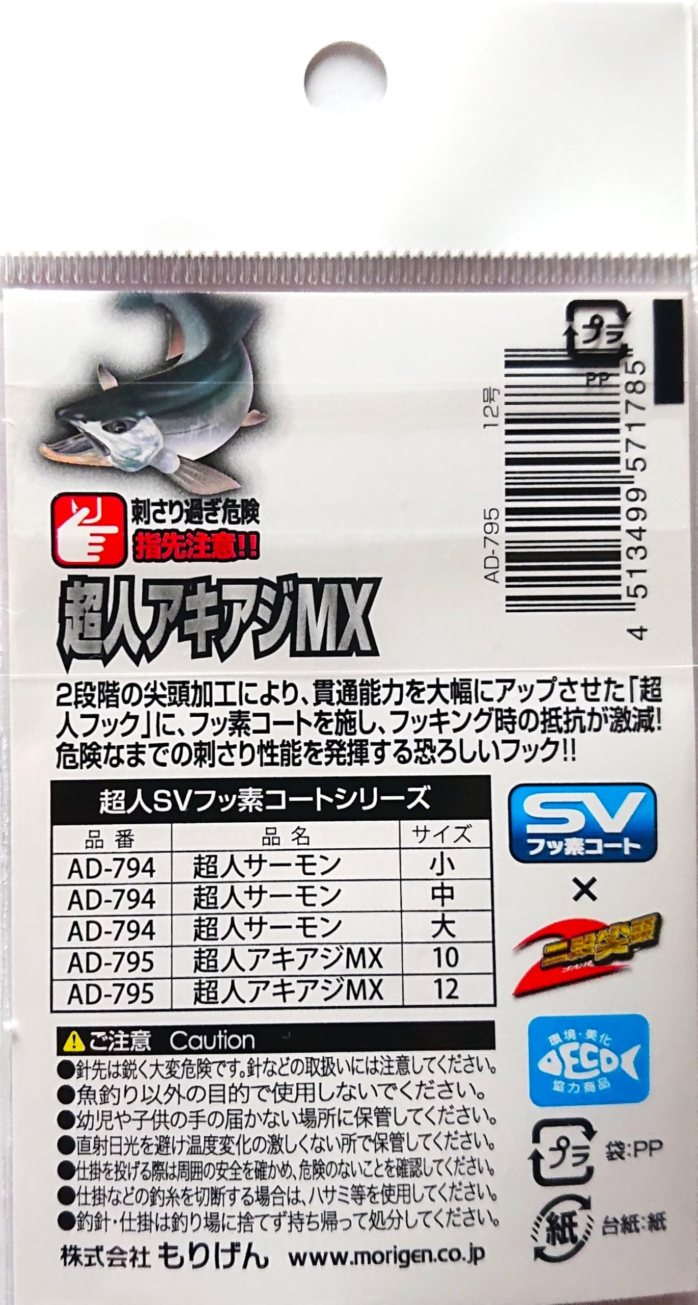 もりもり様 専用 キングオブザロード・ギフトセット 40+2pcs：おもちゃ：百町森