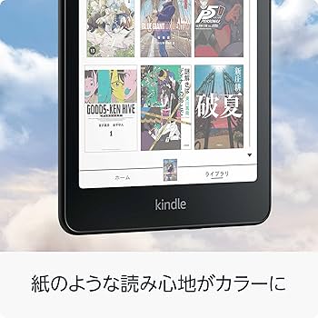 Amazon Kindle Colorsoft シグネチャーエディション32GB Amazon.com: Amazon Kindle Colorsoft Signature Edition 32GB