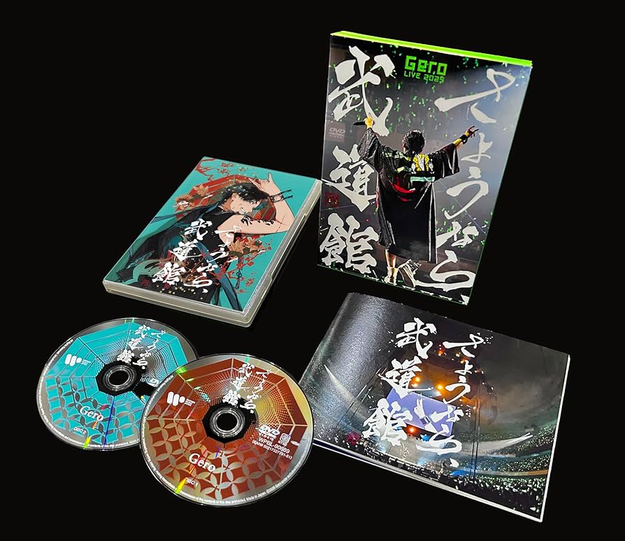 Gero さようなら武道館　ポスター　サイン入り 81EDWkMAk5L.jpg