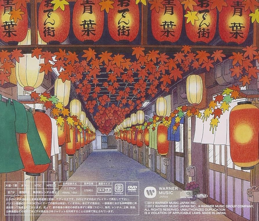 (未使用･未開封品)　まるちゃんの静岡音頭 vf3p617 Amazon.co.jp: まるちゃんの静岡音頭: ミュージック