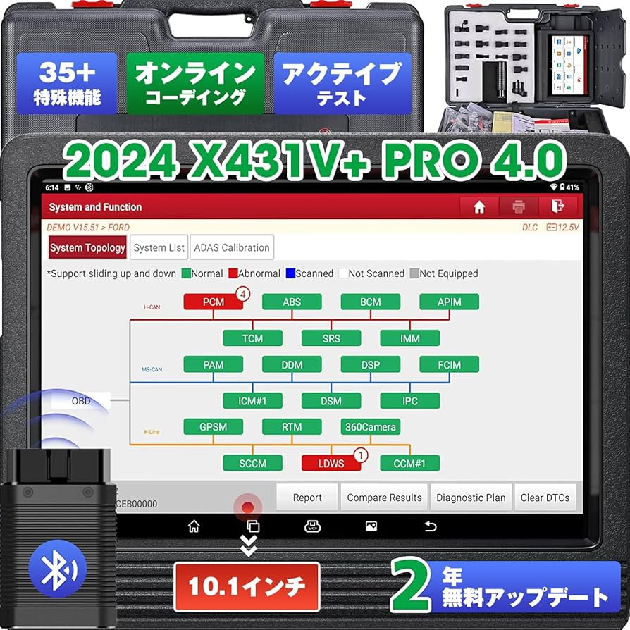 Amazon.co.jp: LAUNCH X431 V + 4.0 obd2 診断機、 ECU
