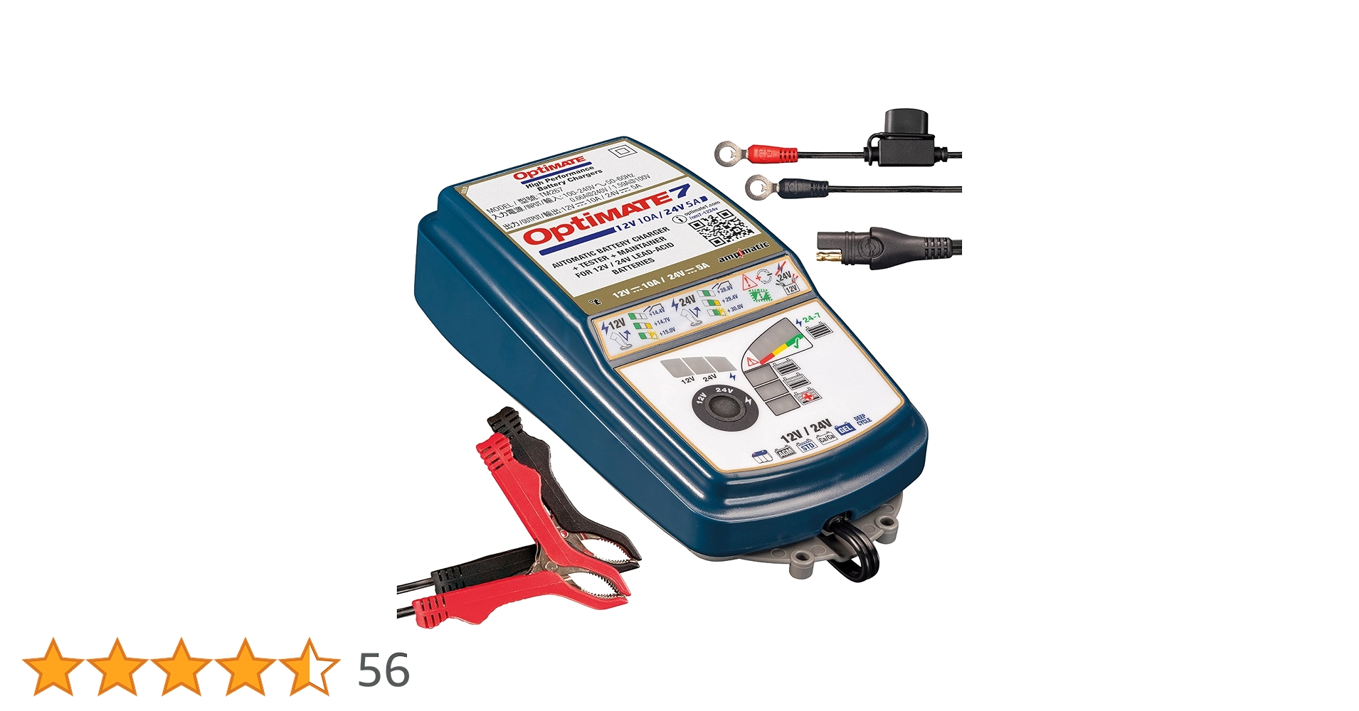 Amazon | 【テックメイト公式】OptiMATE充電器 オプティメイト7