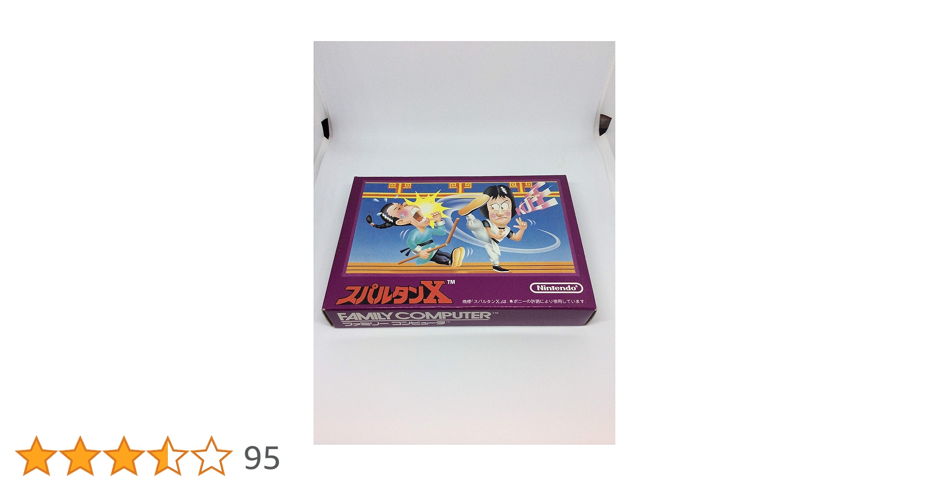 Amazon | スパルタンX | ゲームソフト