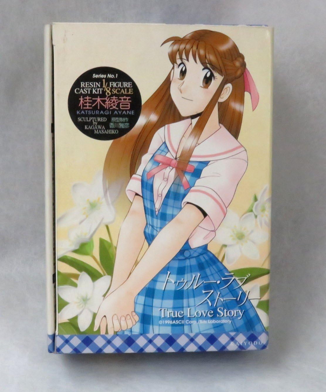 □ジェニー SAJボディ トゥルーラブ ストーリー【桂木 綾音】【天野