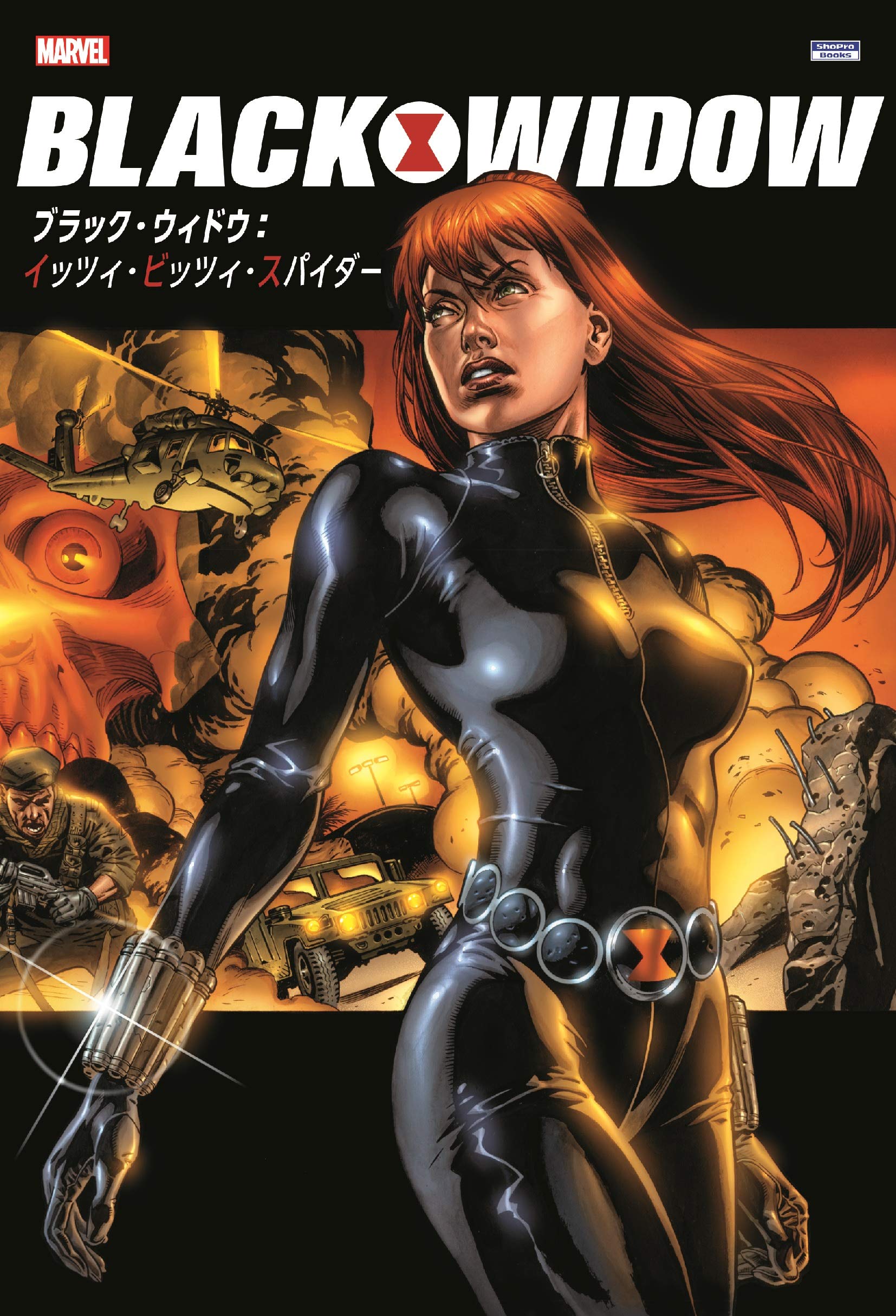 アメコミ・英語　BLACK WIDOW　全3巻セット　ブラック・ウィドウ アメコミ・英語 BLACK WIDOW 全3巻セット ブラック・ウィドウ