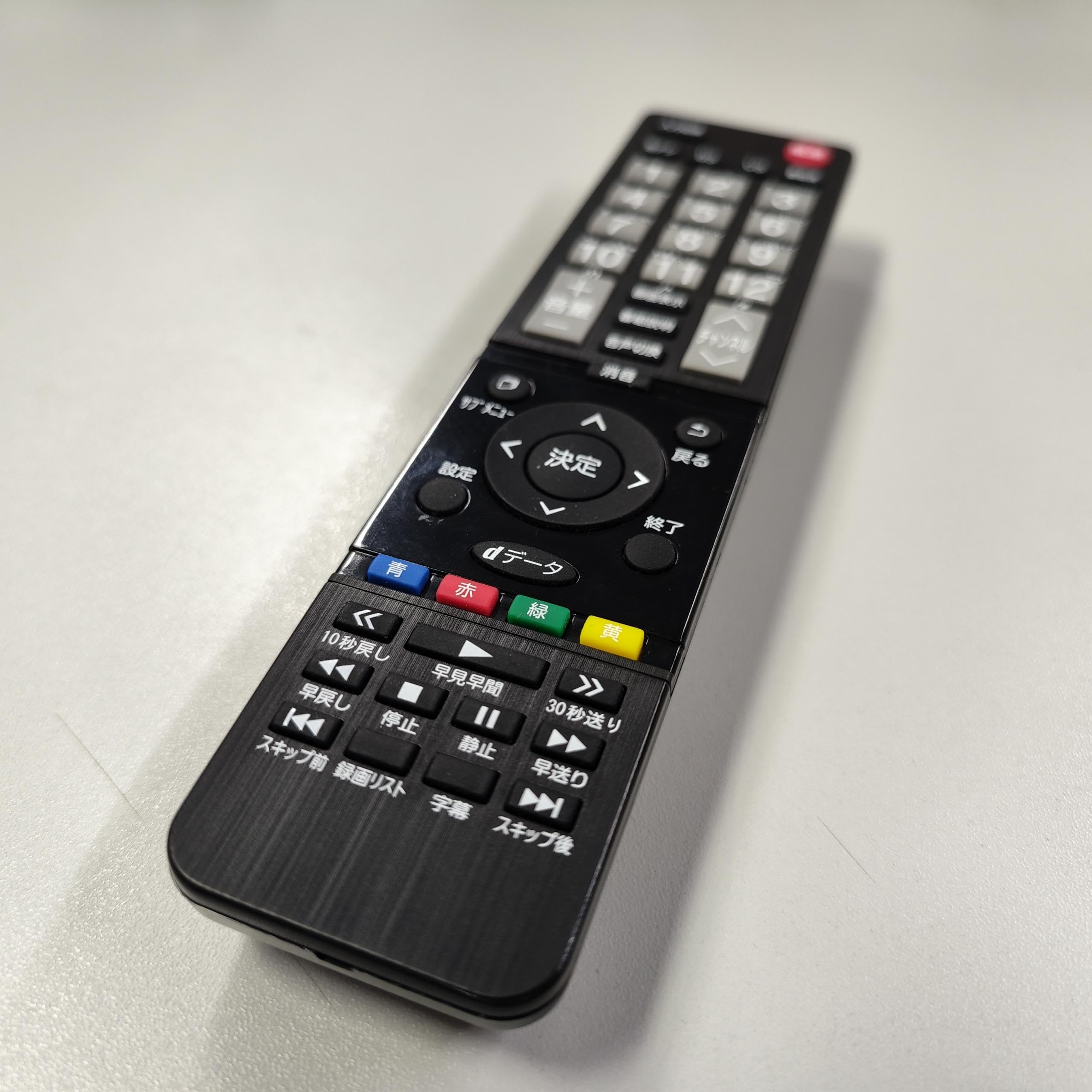 Amazon | テレビリモコン | VEZZER | AV・テレビリモコン