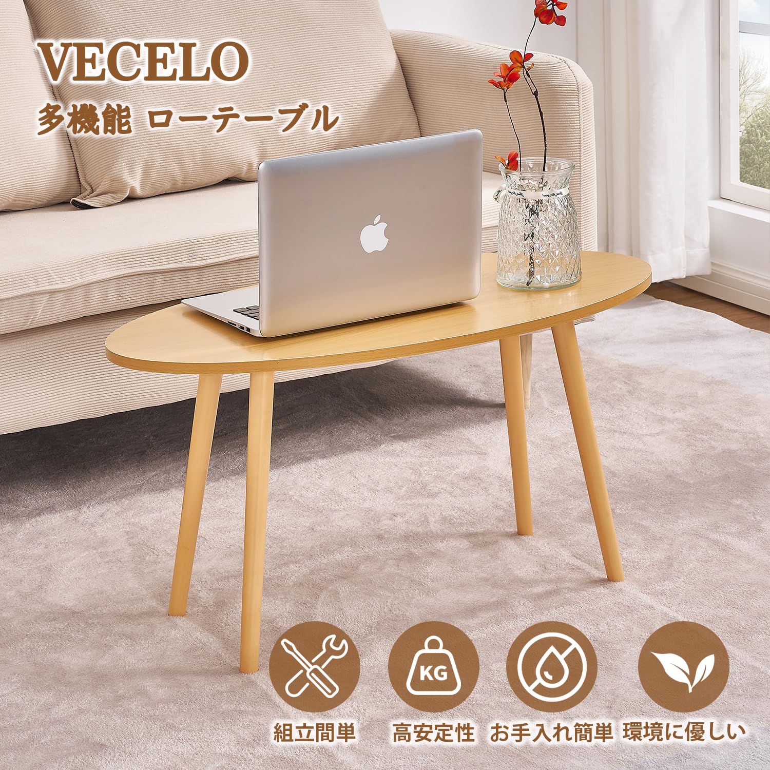 Amazon.co.jp: VECELO ローテーブル 幅100x奥行き50x高さ42CM リビング