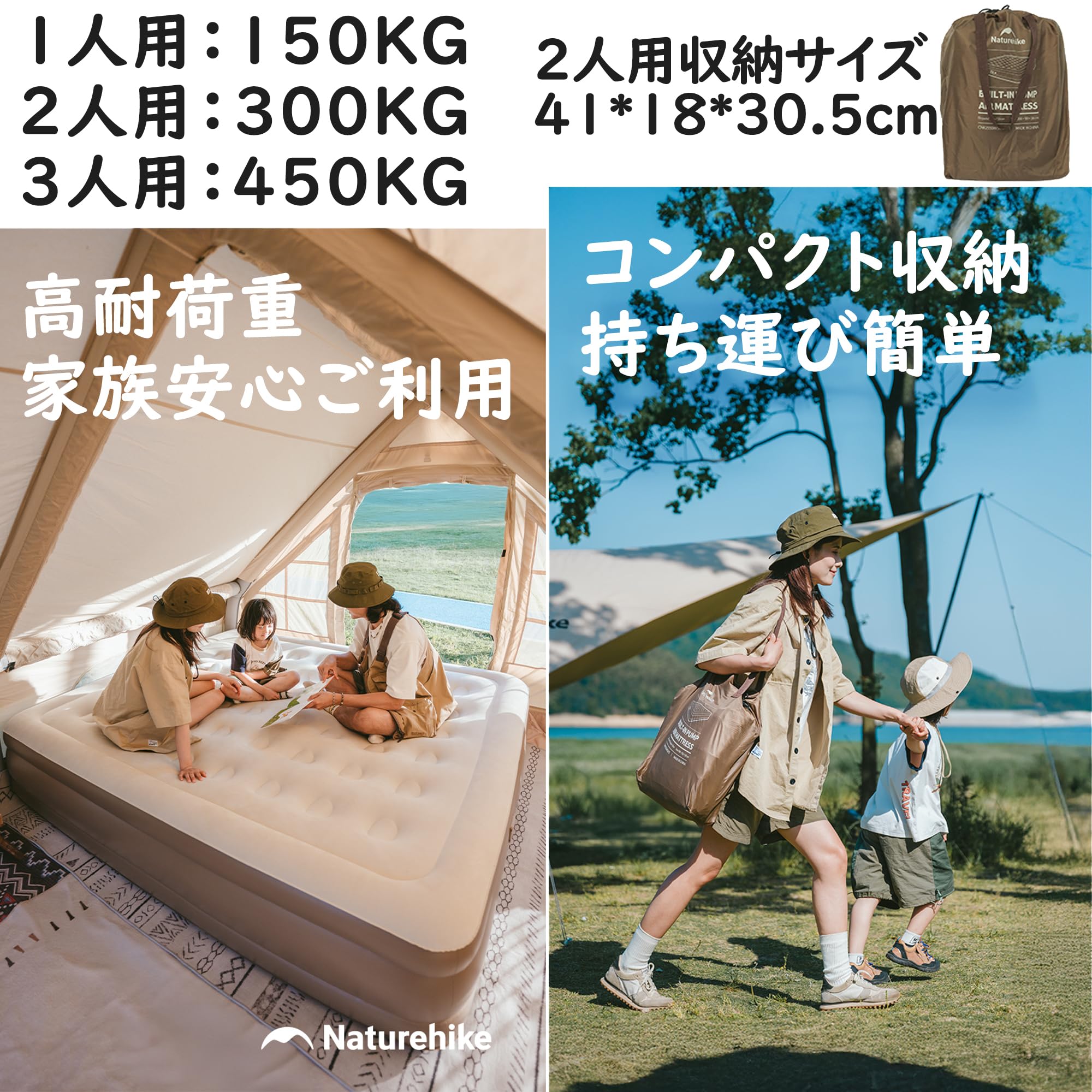 Amazon.co.jp: Naturehike エアーベッド 45cm極厚 高性能電動ポンプ