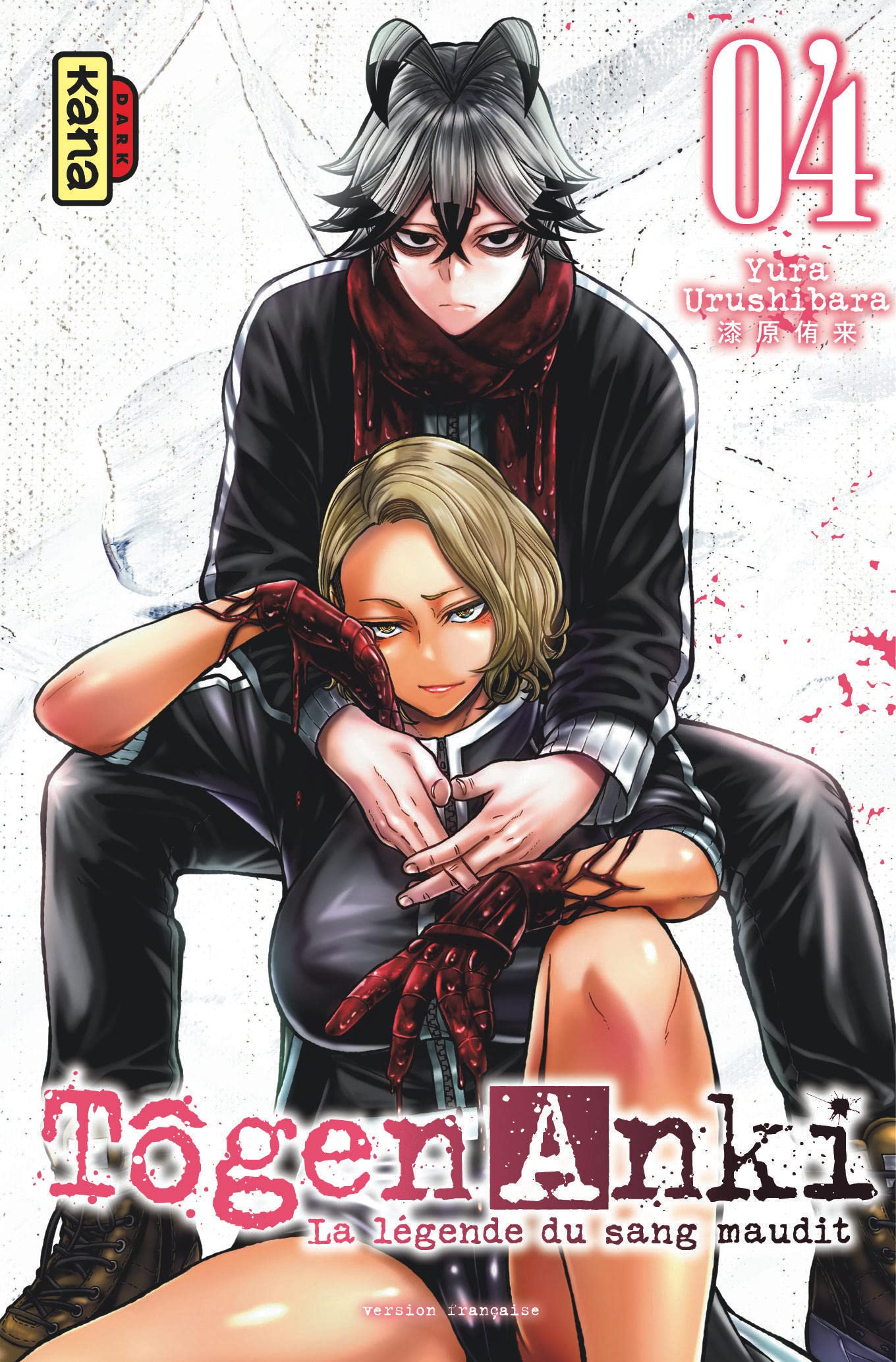 Tôgen Anki - La légende du sang maudit - Tome 4