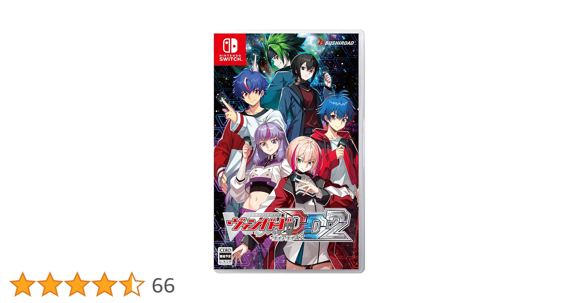 Amazon.co.jp: カードファイト!! ヴァンガード ディアデイズ2 -Switch Amazon.co.jp: カードファイト!! ヴァンガード ディアデイズ2 -Switch