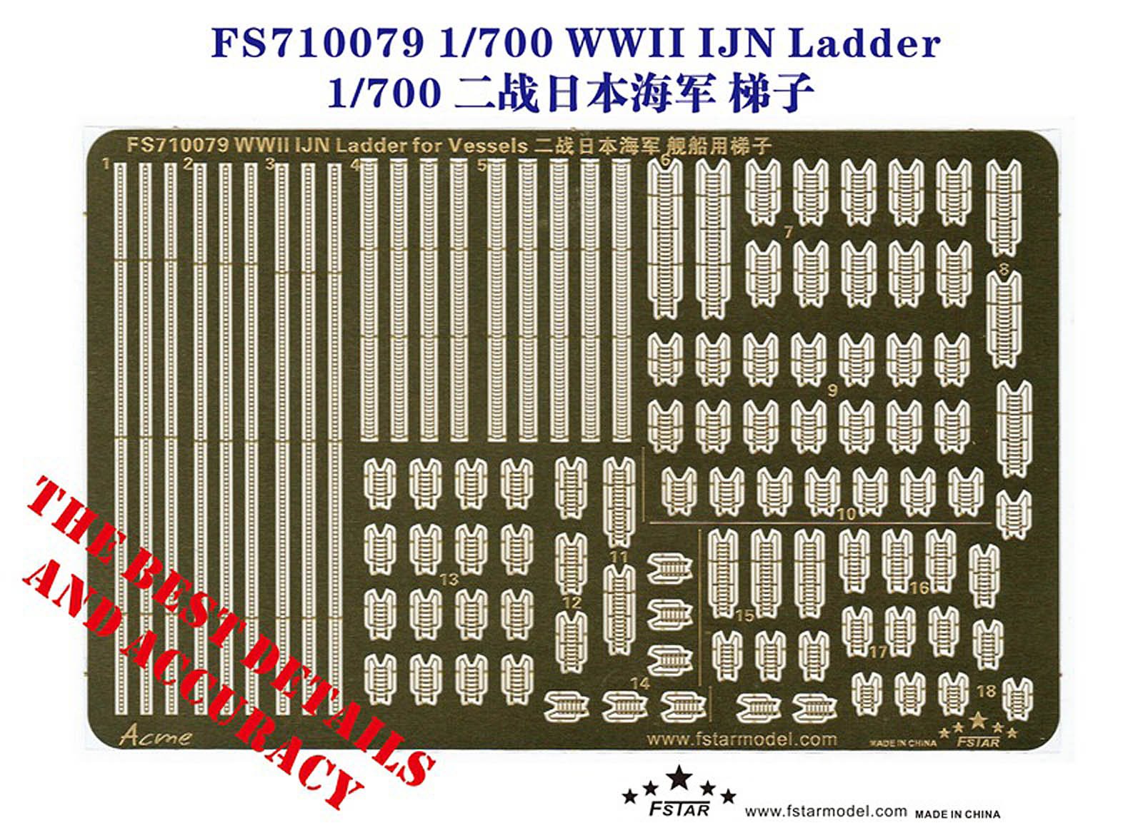 1/700 日本海軍艦艇用 ラッタルセット i8my1cf Amazon | 1/700 WW II 日本海軍 艦艇 ラッタルセット 海魂