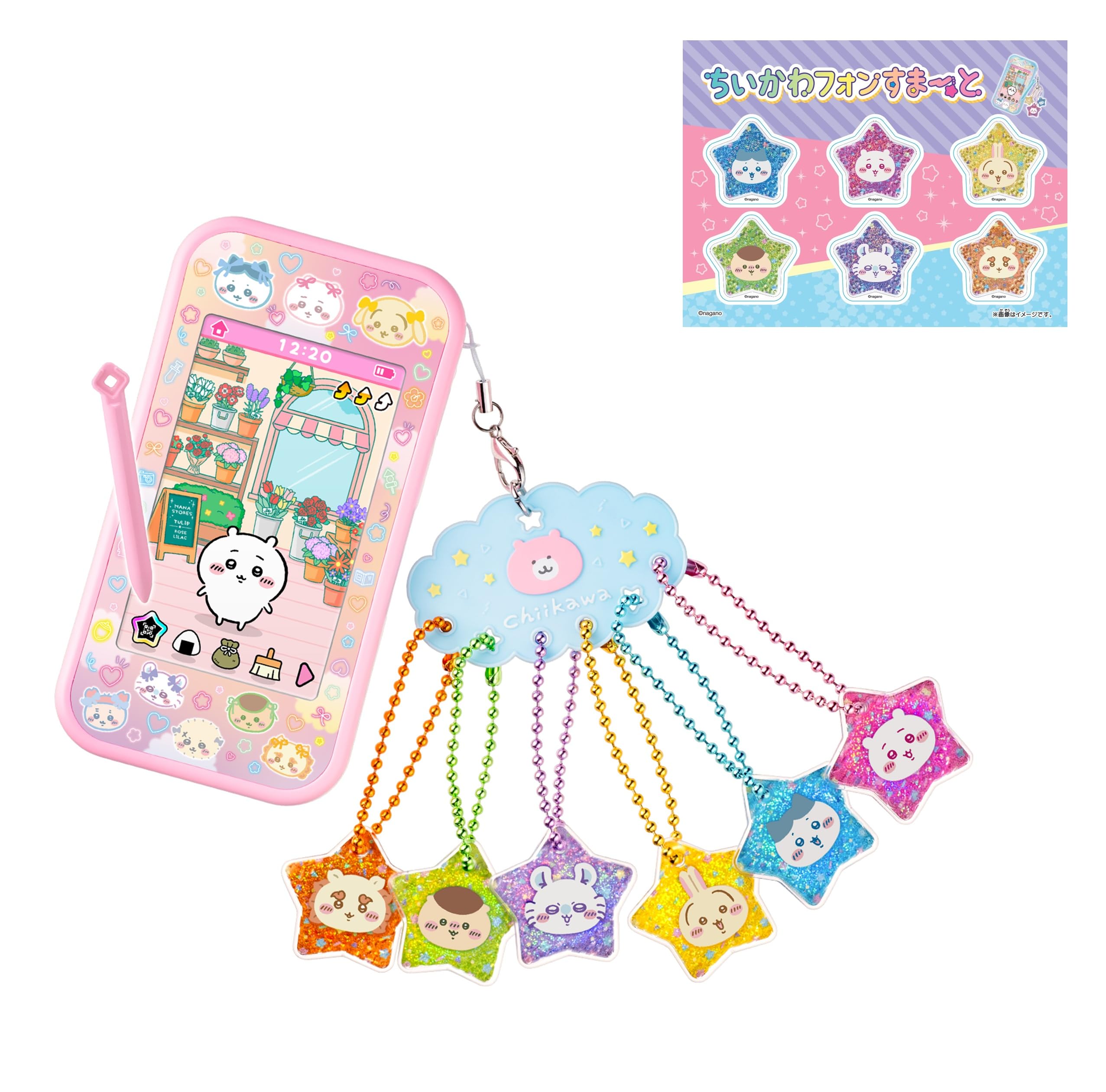 Amazon | [バンダイ(BANDAI)] ちいかわフォンすまーと スペシャル
