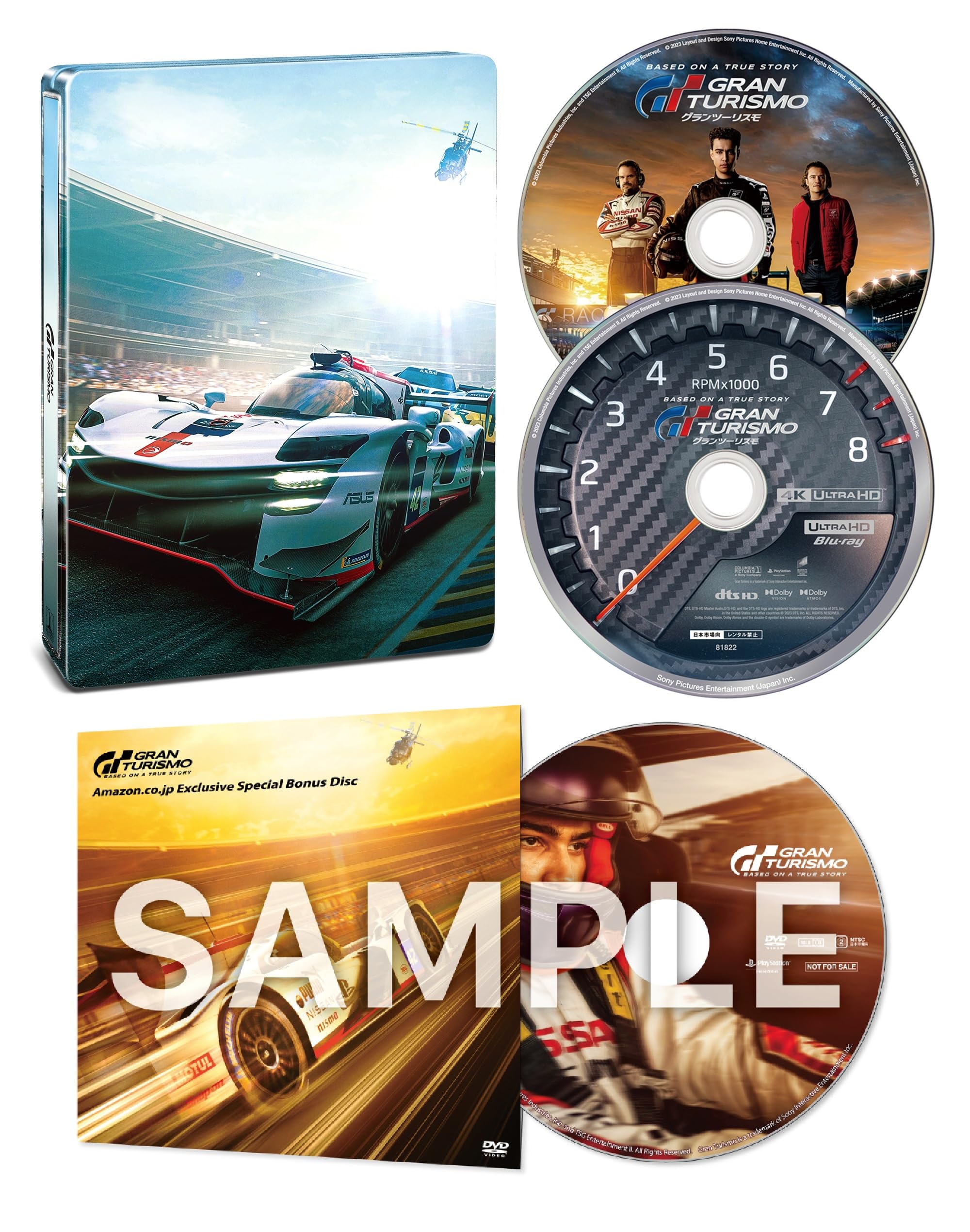 Amazon.co.jp: 【Amazon.co.jp限定】グランツーリスモ 4K ULTRA HD 