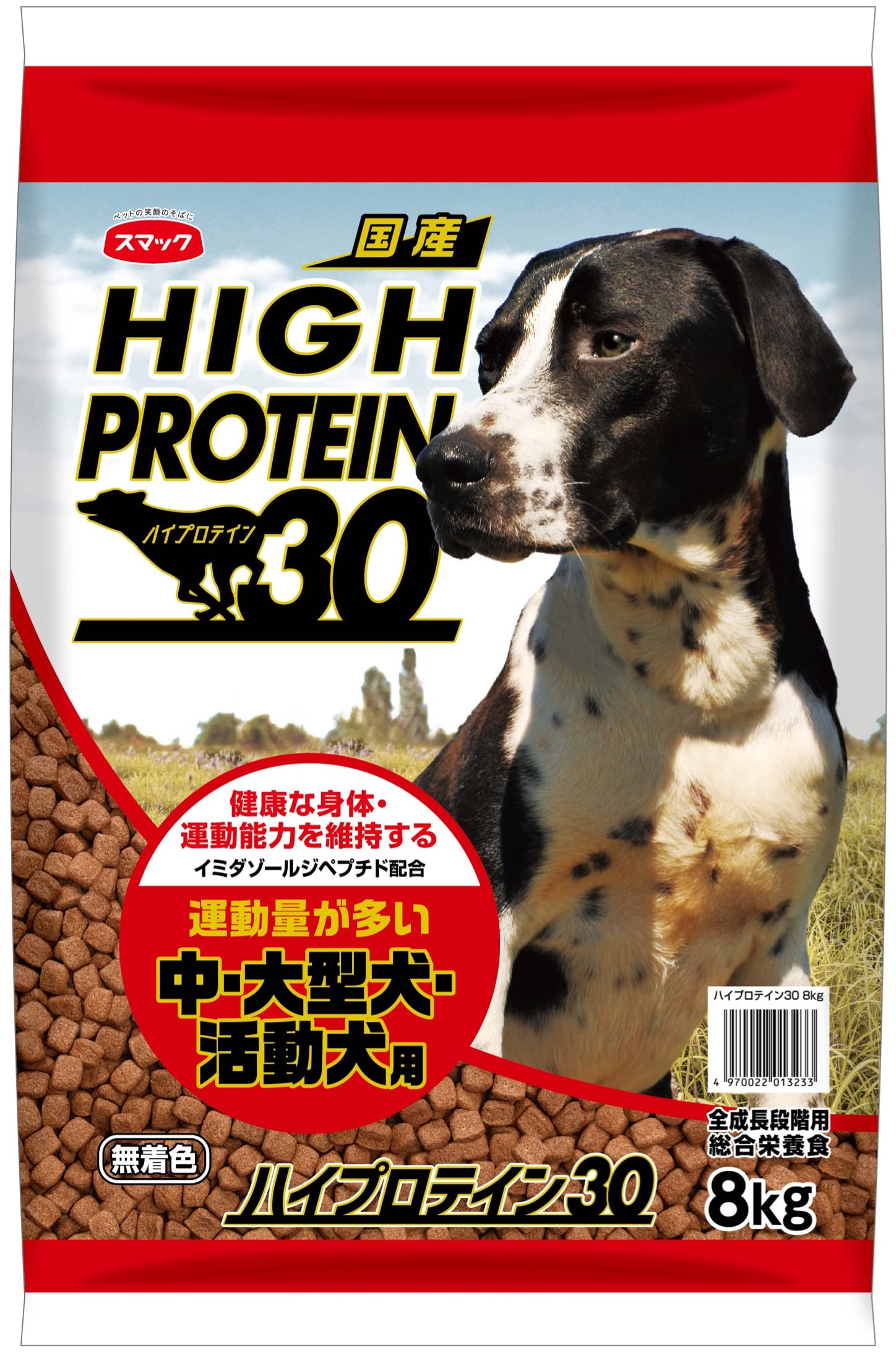 スマック ハイプロテイン30 中・大型犬用 8kg ドッグフード商品画像