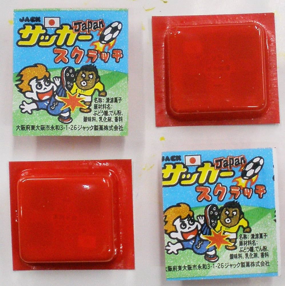 サッカー生プロマイド　駄菓子屋くじ　新品未開封 2025年最新】Yahoo!オークション -駄菓子屋くじ(ブロマイド)の