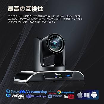 TONGVEIO HD 1080P PTZビデオカメラ TONGVEIO HD 1080P PTZビデオカメラ