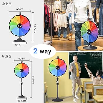 Amazon.co.jp: WinSpin 風車型 ルーレット 60cm 2WAY 卓上・床