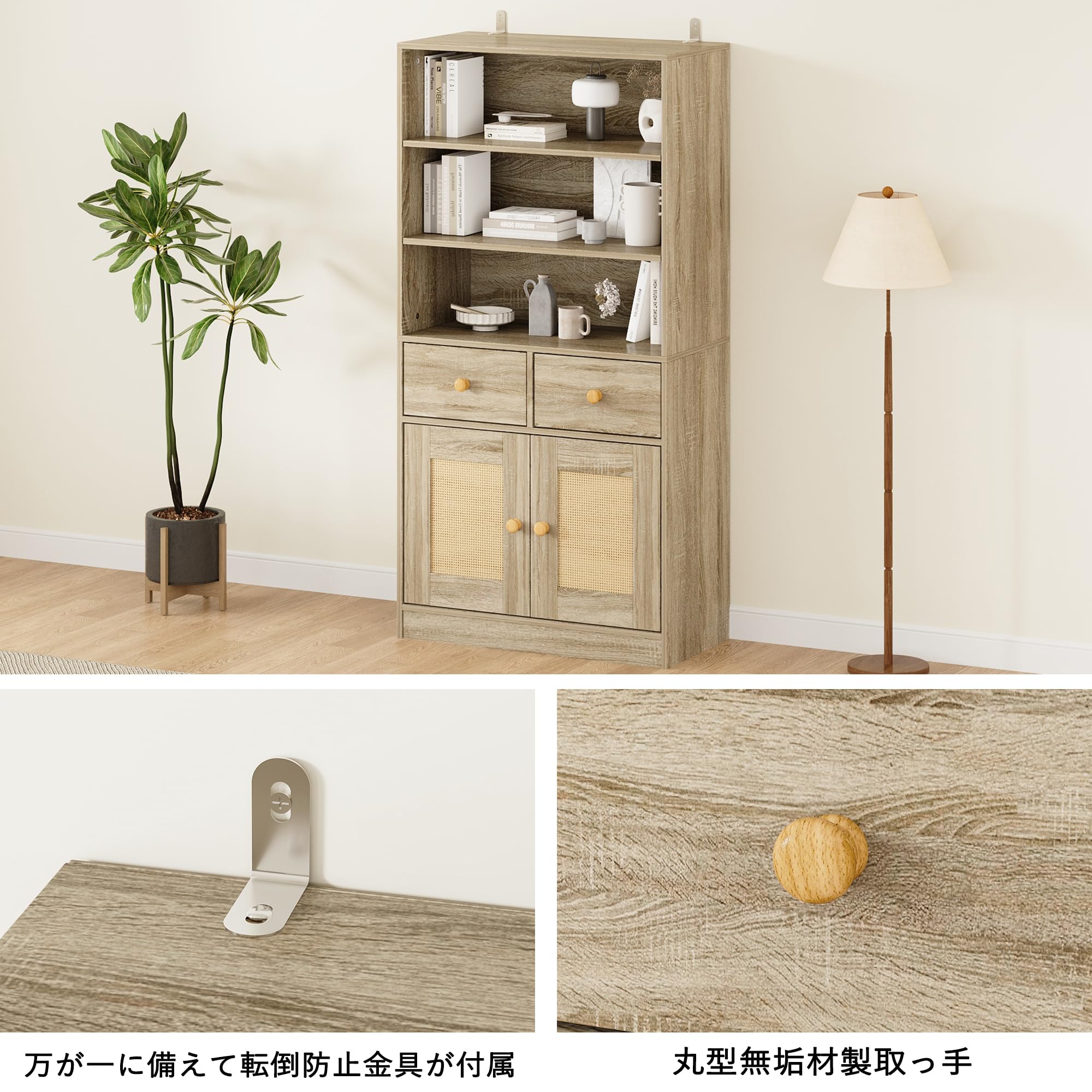 Amazon.co.jp: VORIN 書庫 本棚 幅60 収納棚 扉付き 引き出し付き 大
