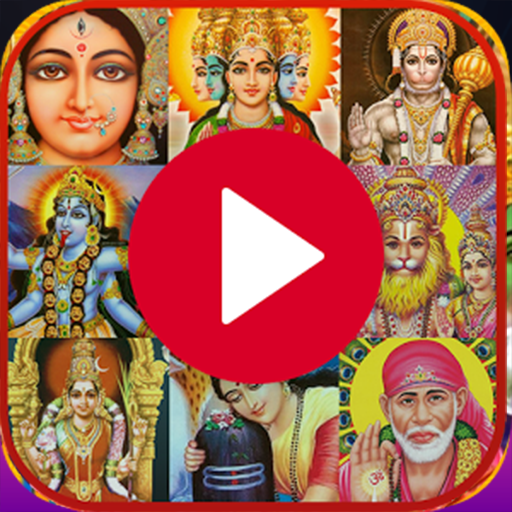 Telugu Devotional Video Songs:Amazon.com:Appstore for Android