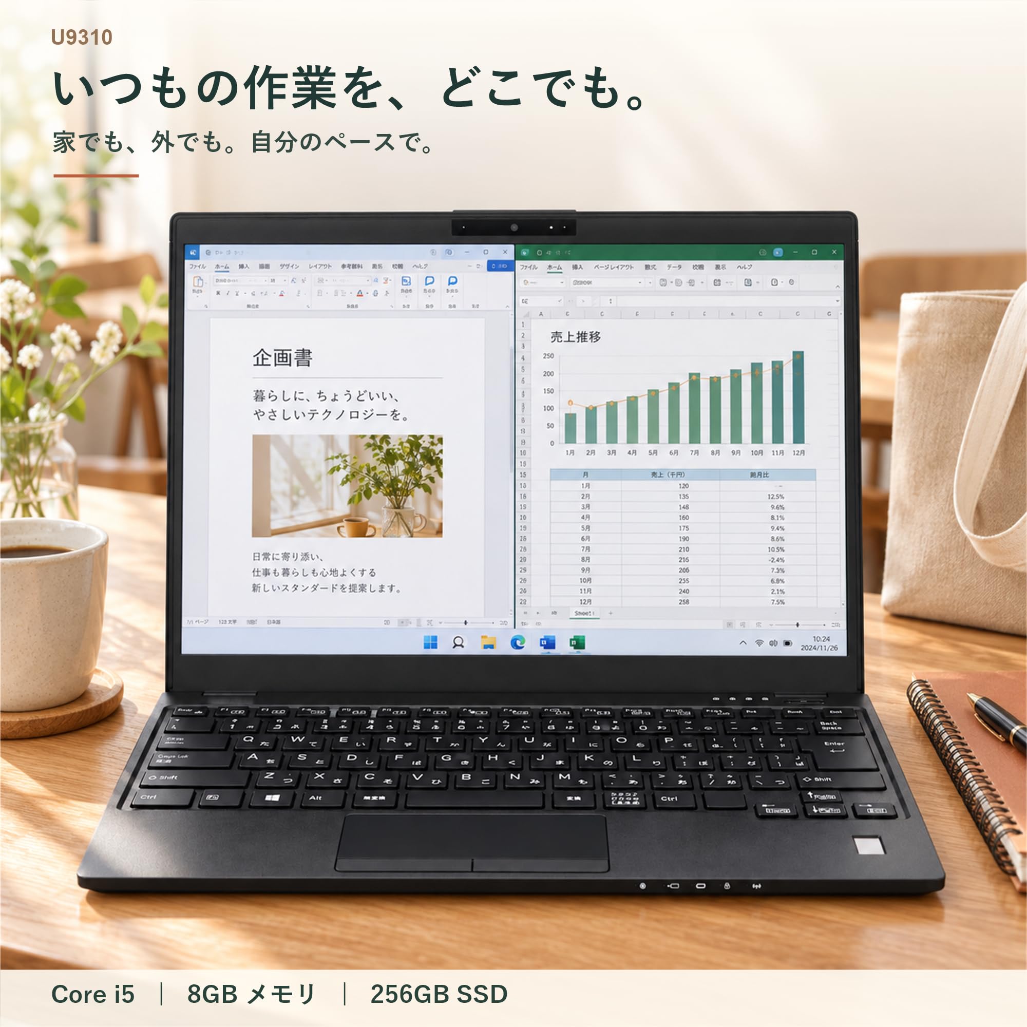Amazon.co.jp: 【整備済み品】ノートパソコン 富士通 LIFEBOOK U9310