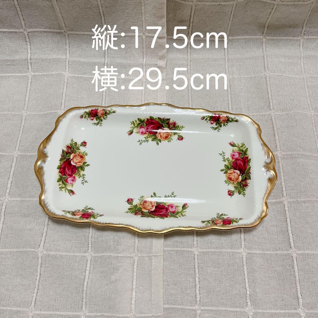 希少 ロイヤルアルバート リバティローズ サンドイッチプレート 【公式