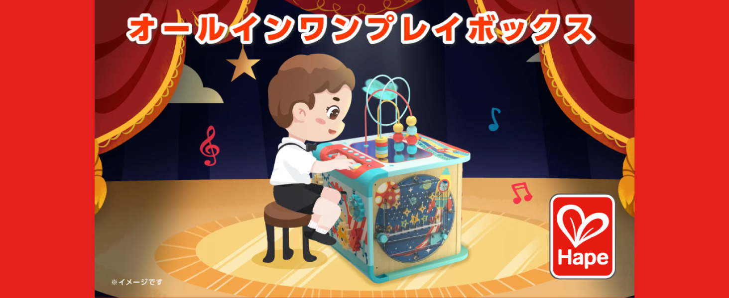 Amazon.co.jp: Hape(ハペ) オールインワンプレイボックス 35.5×43.5