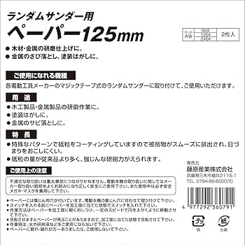 スティール &シェード ：ペーパーバック 2011/3/22 スティール &シェード ：ペーパーバック 2011/3/22 STEEL AND