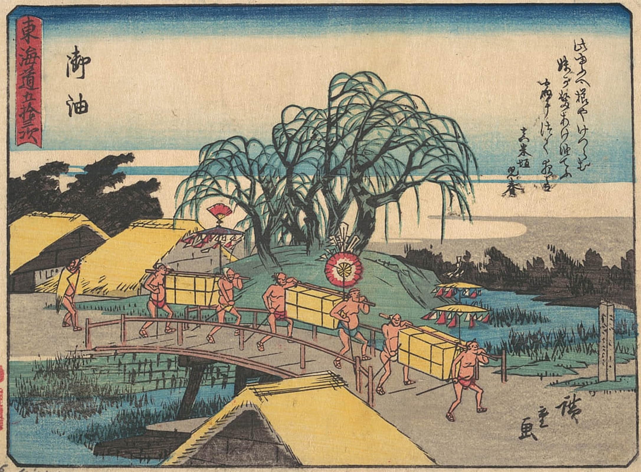 HRJUBWREE Vintage Poster Photo Wall Print Mural Artwork Goyu by Ando Hiroshige Art Prints Painting for Office Decor 60x90cm