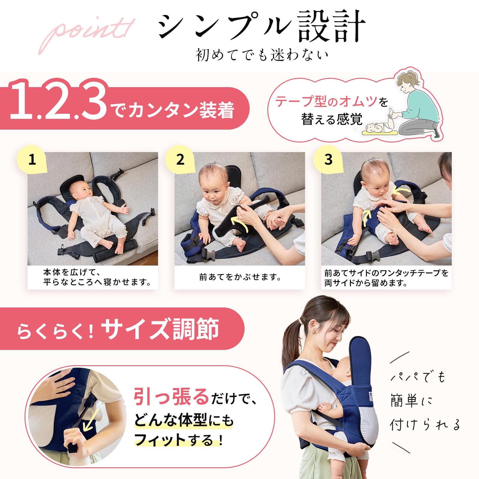 キャリフリー 新人さんにもわかりやすい！ 保育の先生とつくったおんぶ紐 ネイビー Amazon.co.jp: キャリフリー 新人さんにもわかりやすい！ 保育の先生と