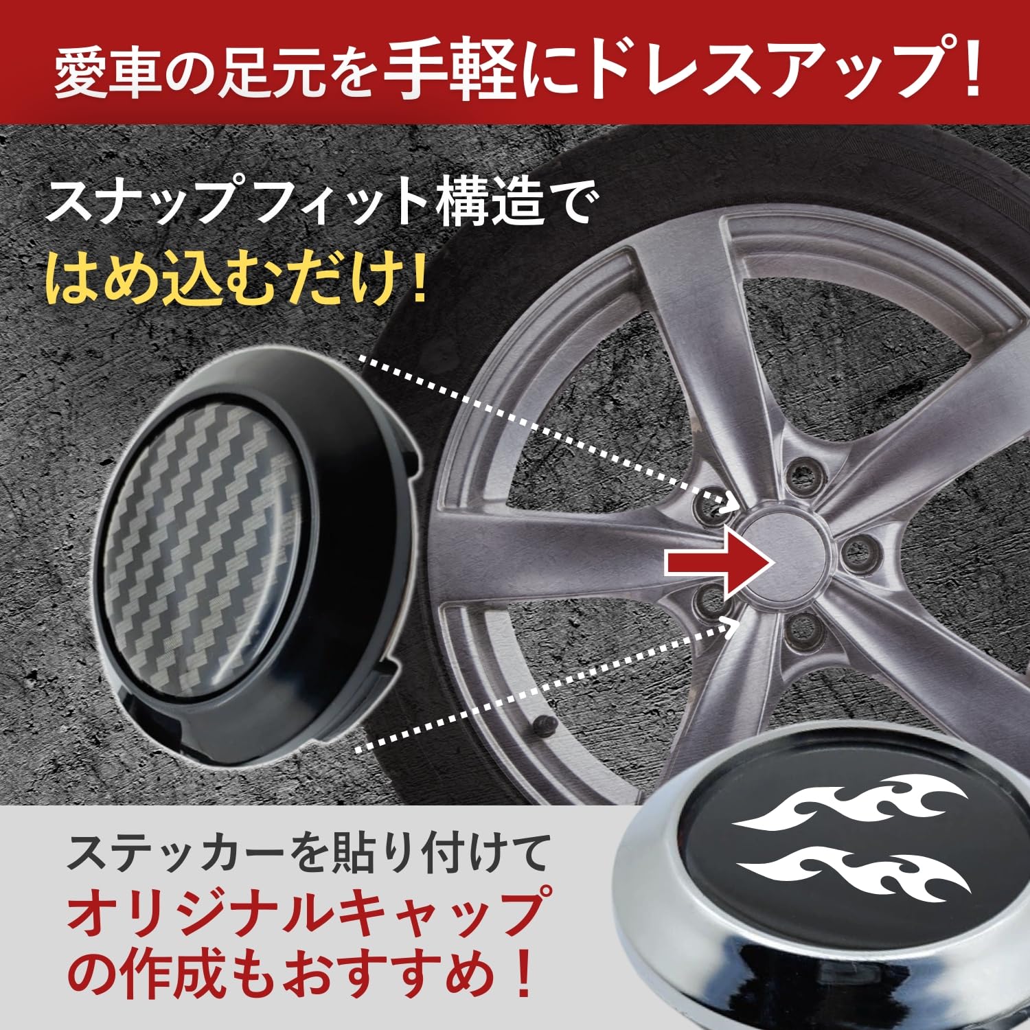 Amazon.co.jp: RiNan. 汎用 ホイール センター キャップ 60mm 64mm 