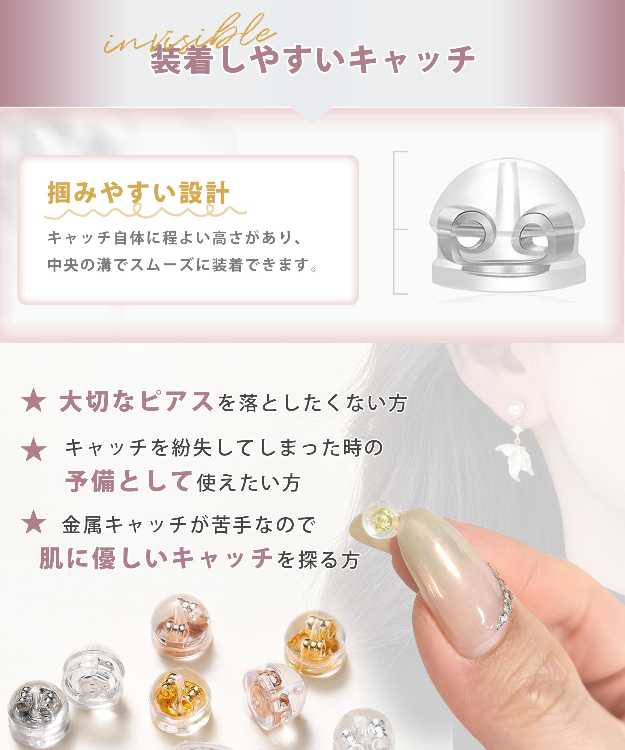 Amazon.co.jp: [YUMISS]ピアス キャッチ 落ちない 10ペア(20個 