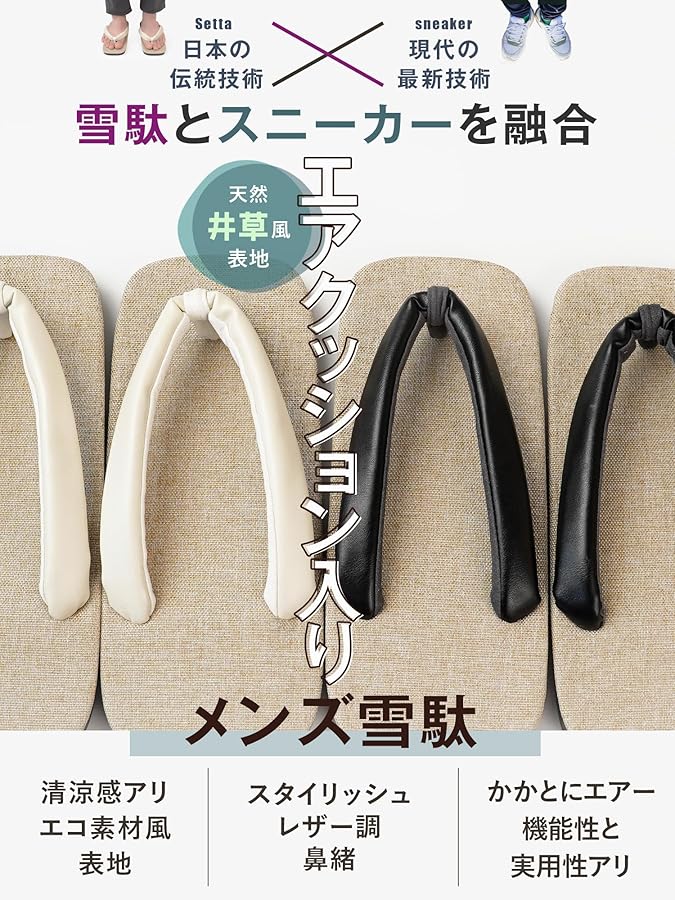 Amazon.co.jp: Hamamari Men's Sandals, Air Sole, Cushion, Air Geta Amazon.co.jp: Hamamari Men's Sandals, Air Sole, Cushion, Air Geta