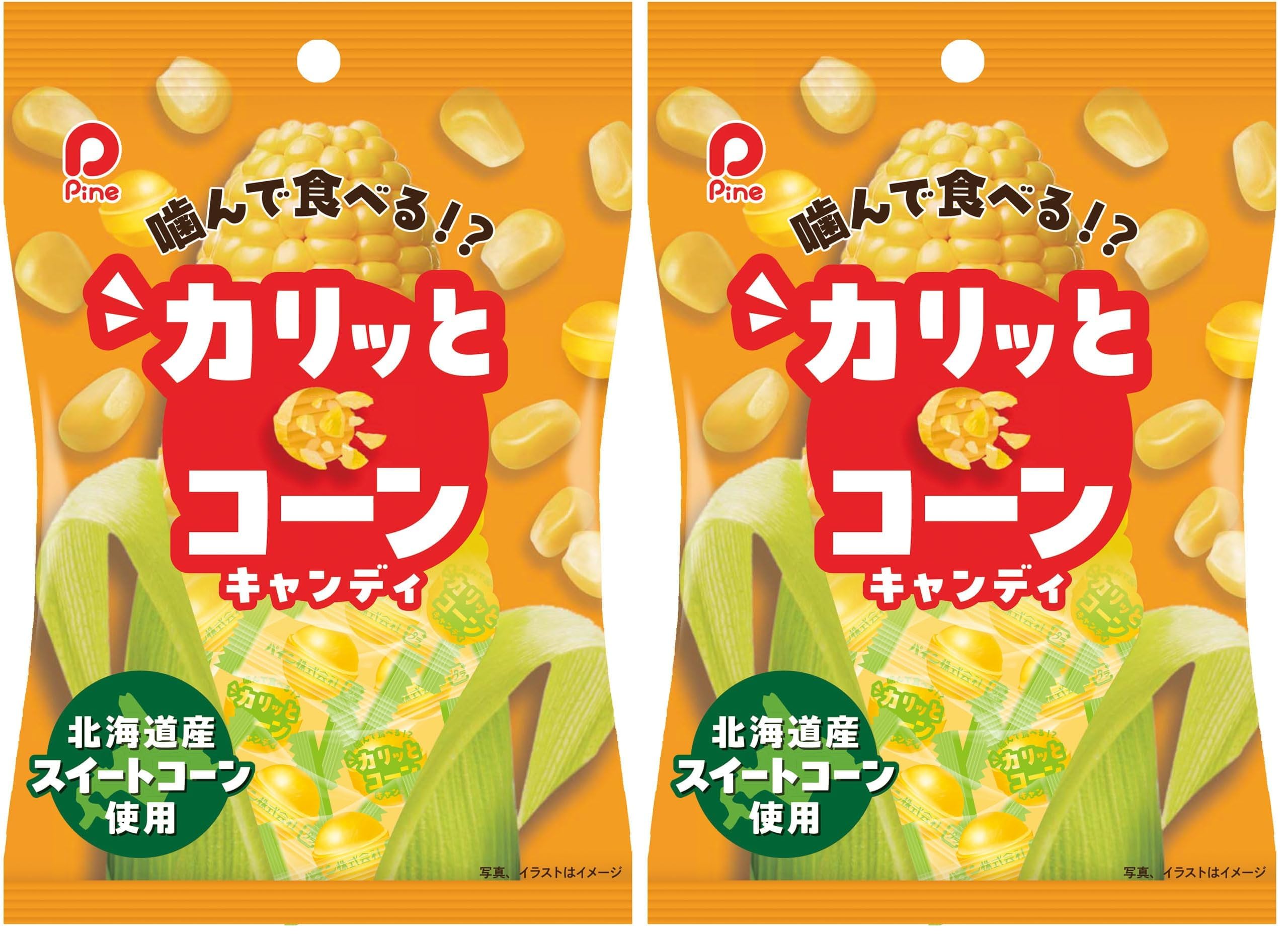 かりっとコーン Amazon.co.jp: パイン カリッとコーン 70g (× 2) : 食品・飲料・お酒