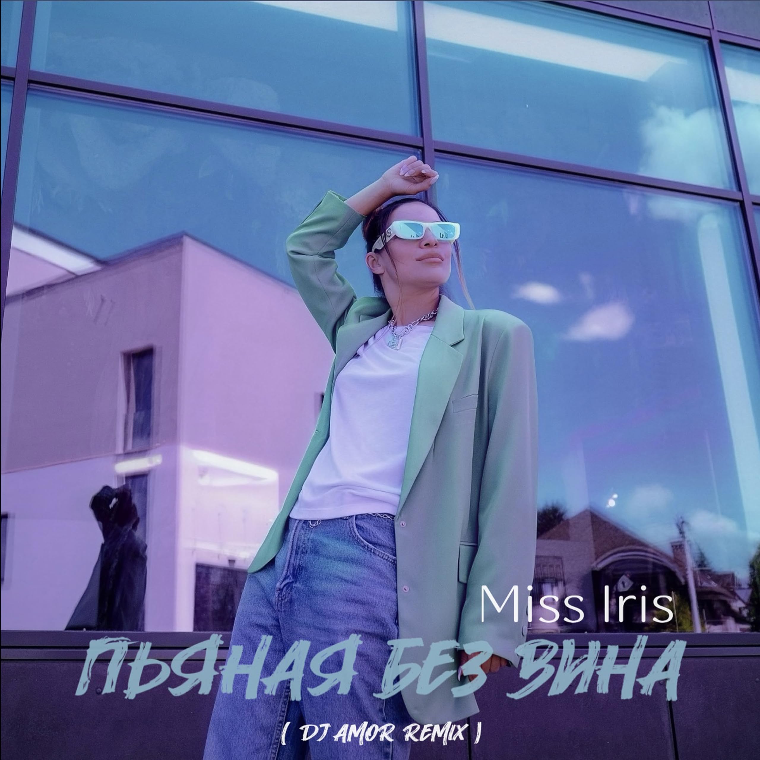 MISS IRIS
