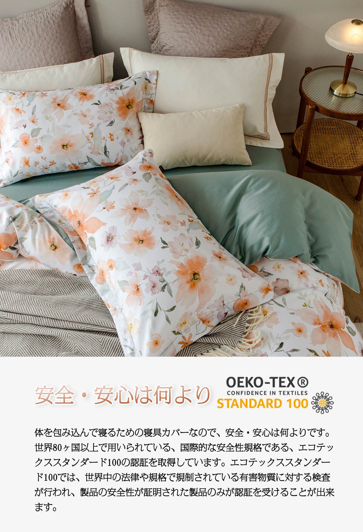 Amazon｜MILDLY 布団カバーシングル 4点セット エジプト超長綿100