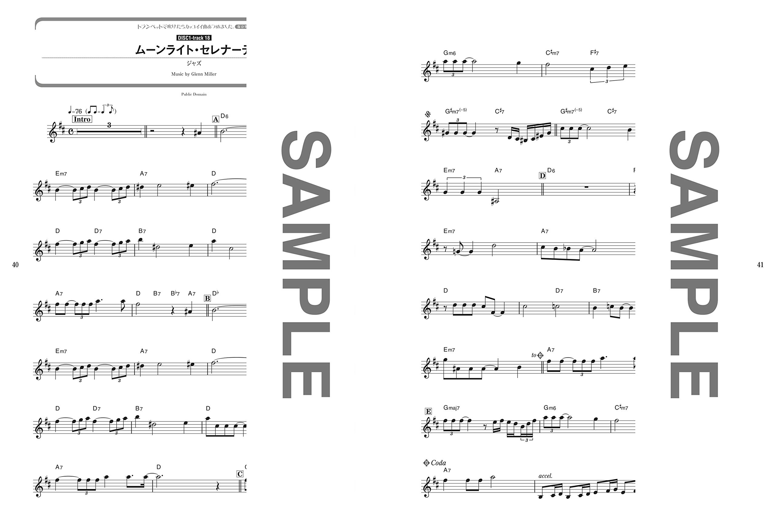 トランペットで吹けたらカッコイイ曲あつめました 保存版 カラオケcd2枚付 シンコーミュージック スコア編集部 本 通販 Amazon