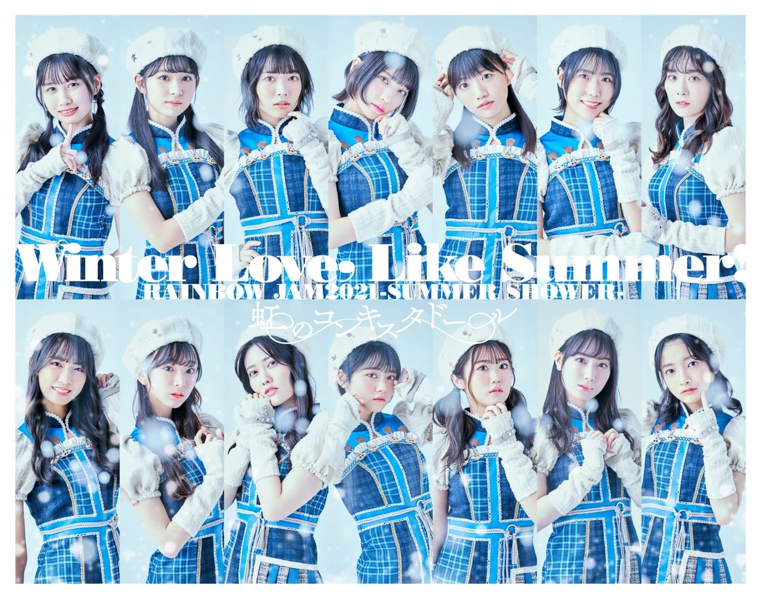 Amazon.co.jp: Winter Love, Like Summer! 〜RAINBOW JAM2021-SUMMER