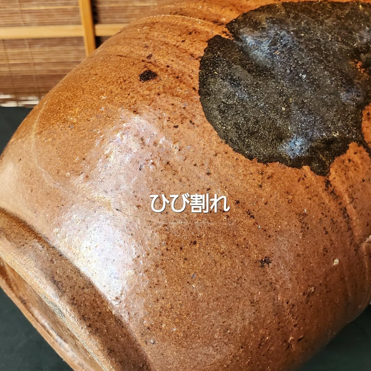 古民具 古道具 秋田 地方窯 明治期 海鼠釉 楢岡焼 塩甕 かめ つぼ 古民具 古道具 秋田 地方窯 明治期 海鼠釉 楢岡焼 塩甕