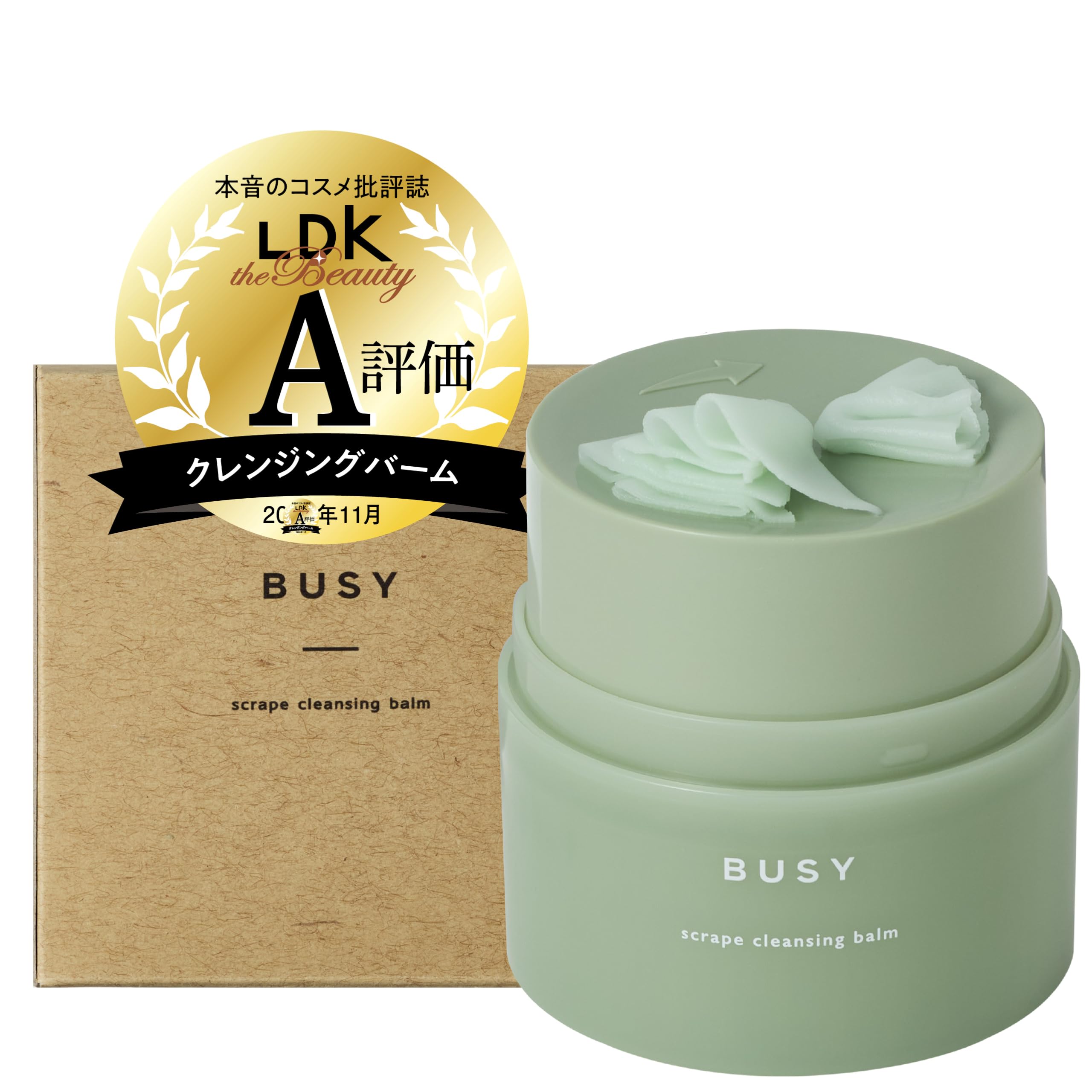 Amazon | 【日本産初】BUSY ビジー スクレイプ クレンジングバーム