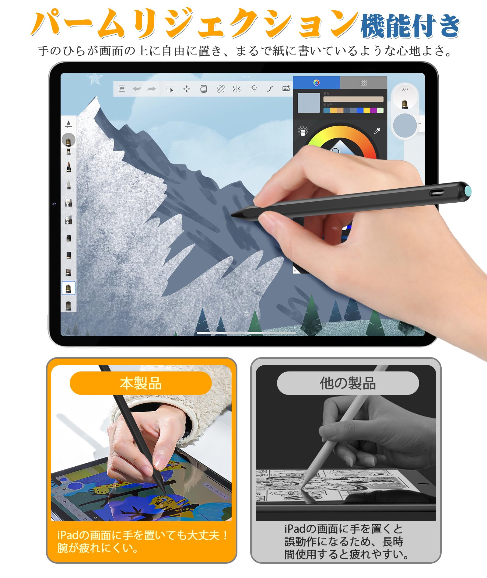Amazon | USGMOBI iPad用タッチペン 2018年から2026年発売モデル対応