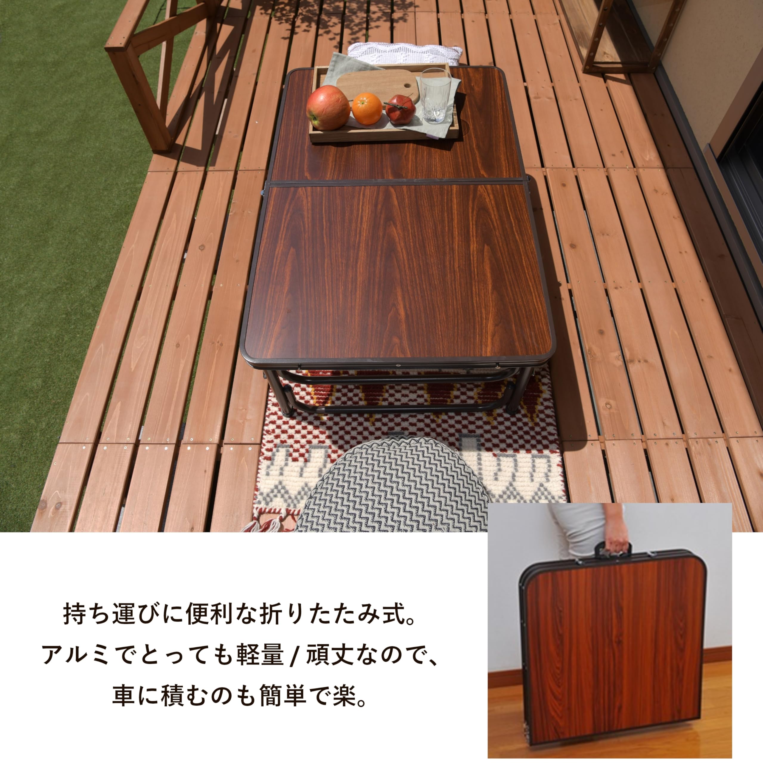 Amazon.co.jp: リビングアウト(Living Out) 新 木目調アルミ折りたたみ