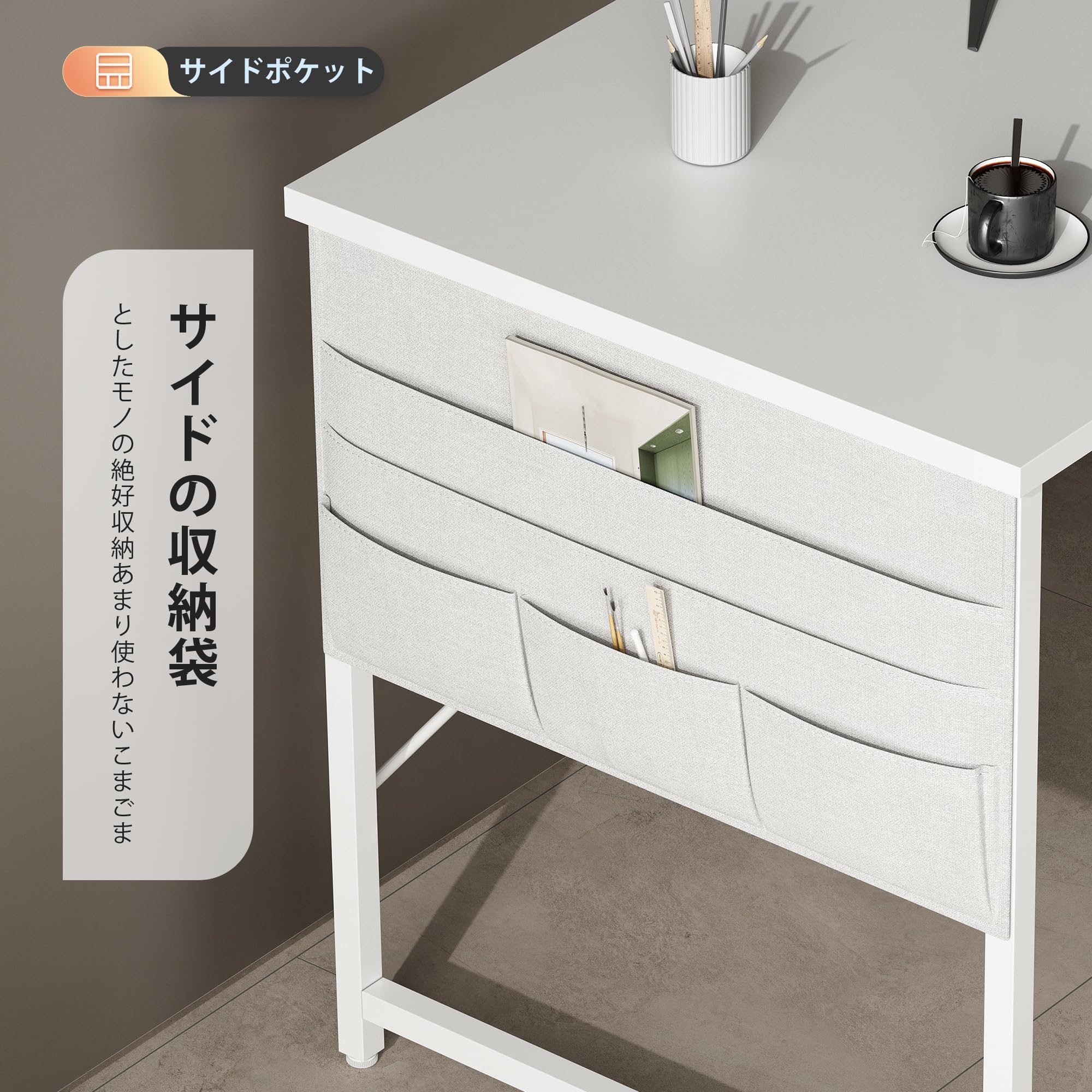YeTom L字デスク 白 幅107cm 収納付き