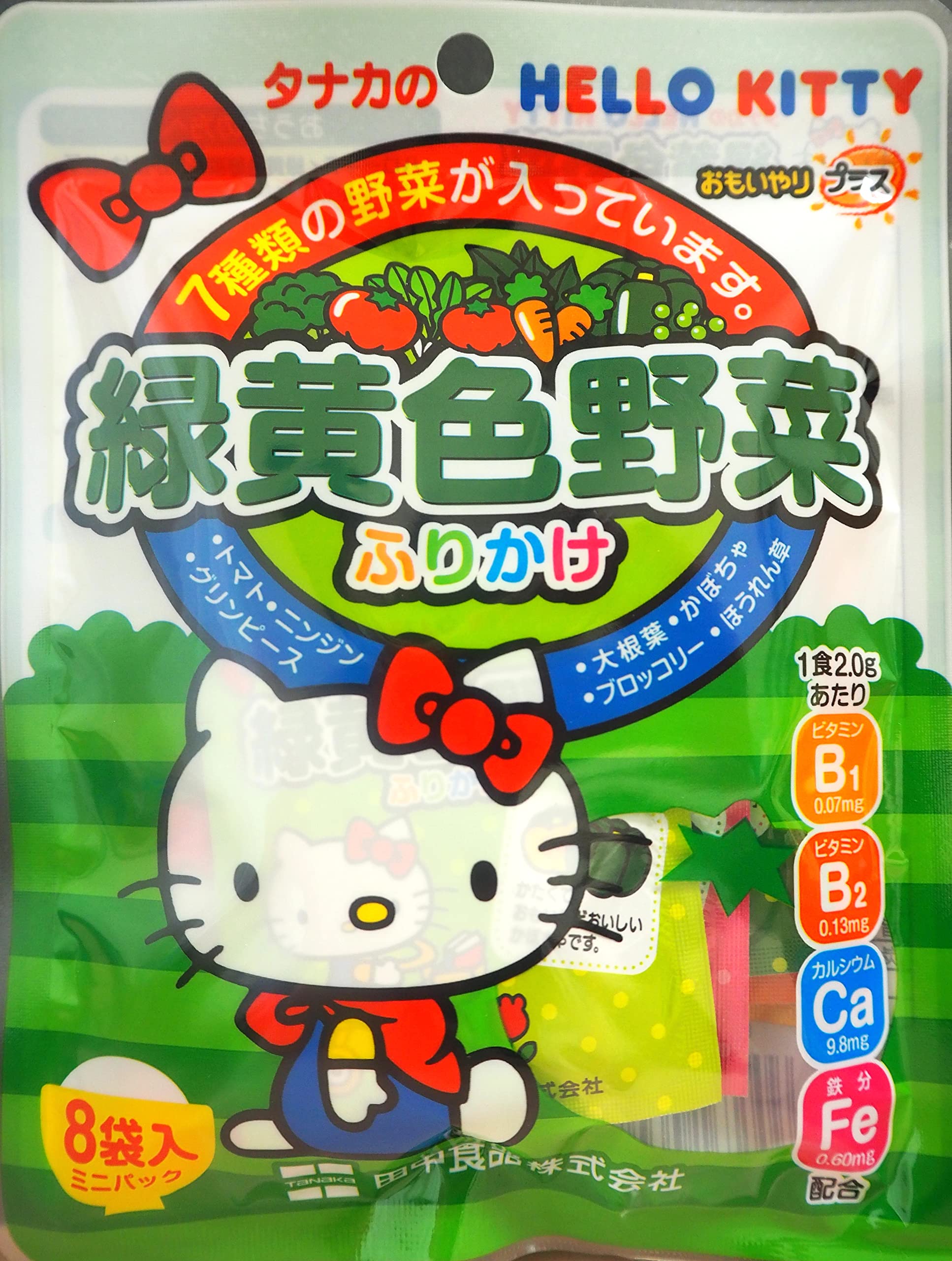 Amazon.co.jp: ハローキティ緑黄色野菜ふりかけ 16g(2.0g x8p)×5袋
