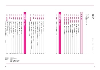 【中古】 現代文基礎問題集/ベネッセコーポレーション 現代文 基礎問題精講 | 長谷川晃 |本 | 通販 | Amazon