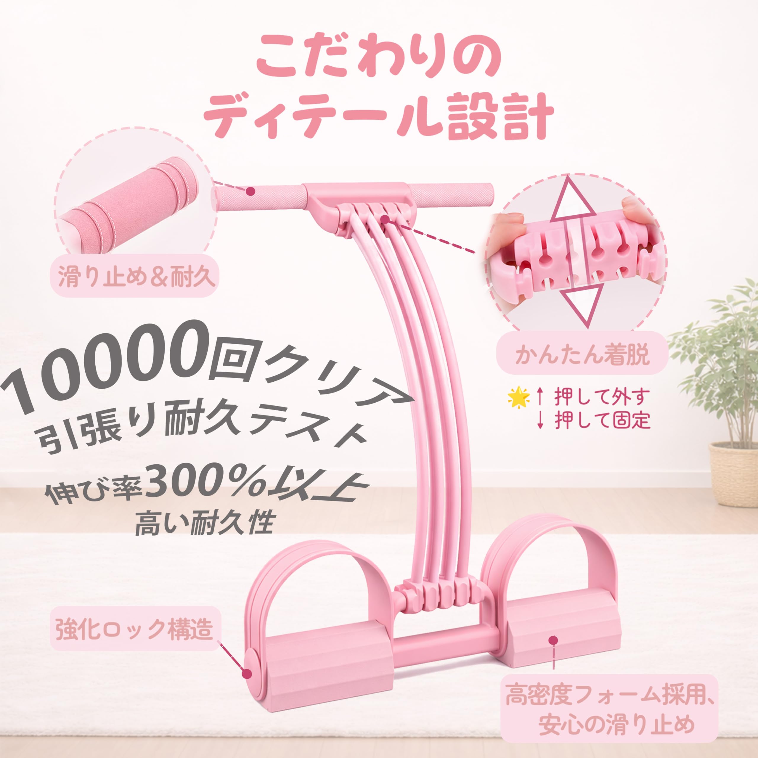 ストレッチチューブ エクササイズバンド 強度調整可能 トレーニングチューブ 全身トレーニング 肩甲骨ストレッチ 筋トレチューブ ながら運動 自宅トレーニング ダイエット 姿勢矯正 滑り止め ペダル付き - 5