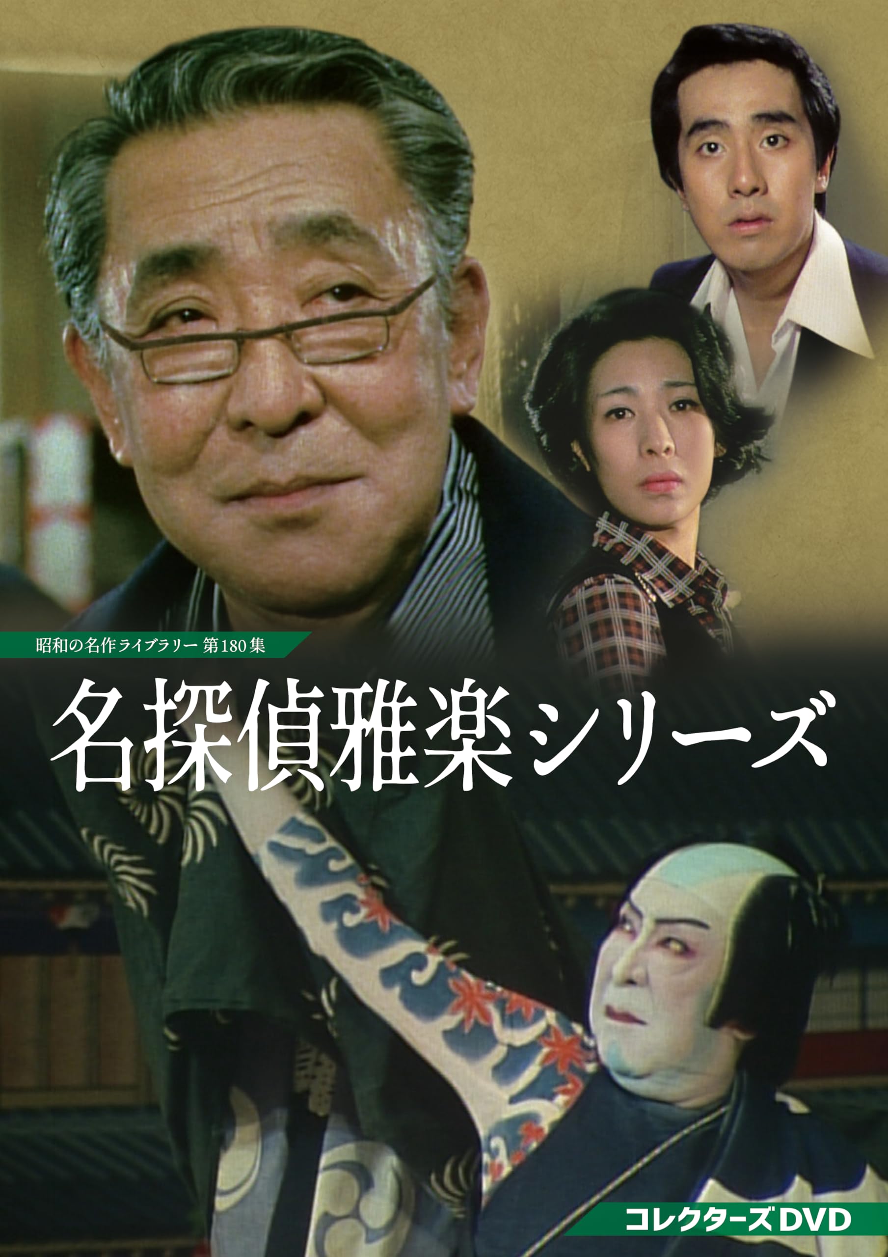 ト笠正宗 藤田善喜郎著 昭和55年出版 堀田善衞上海日記 滬上天下一九四五／堀田 善衞 | 集英社 ― SHUEISHA ―