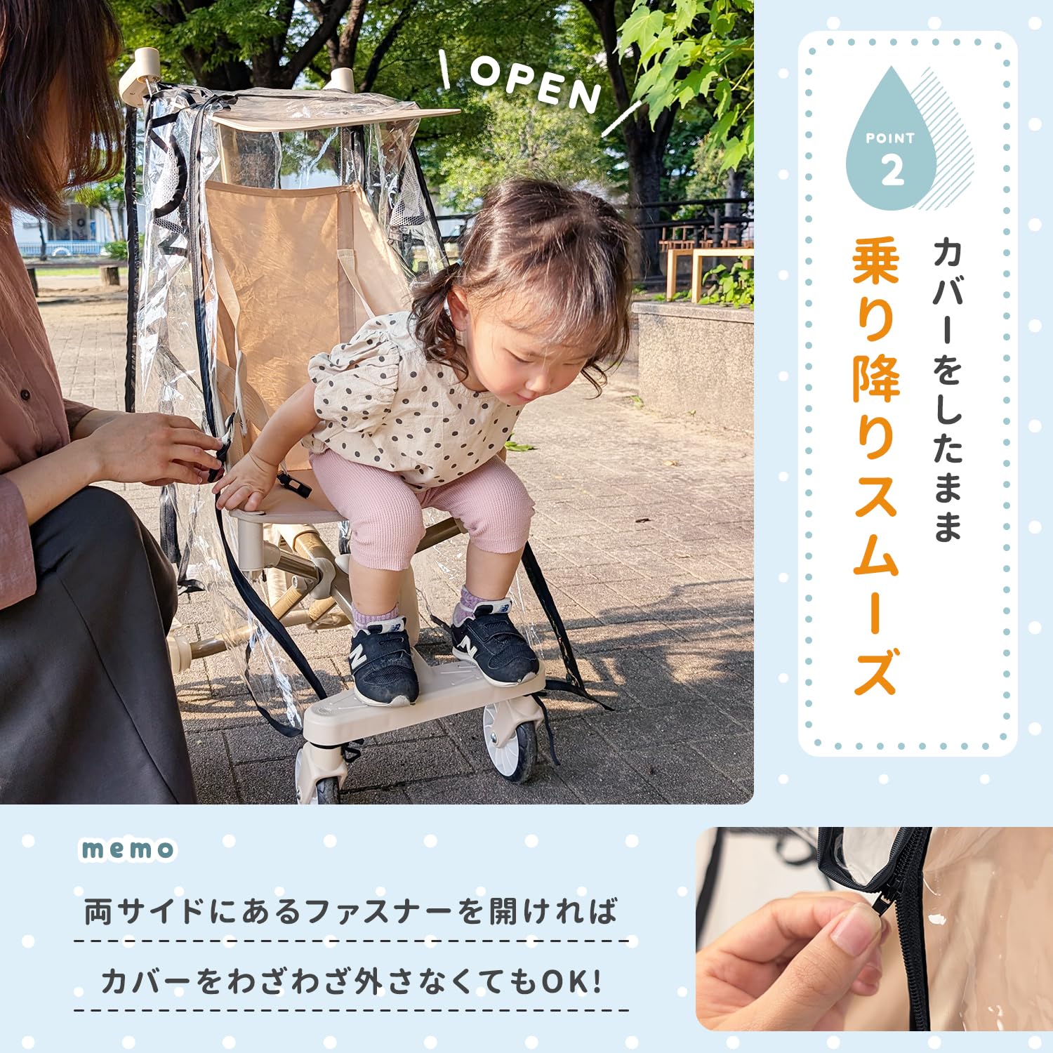 Amazon | [MRG] 折りたたみベビーカー用レインカバー 2NDクルーズ