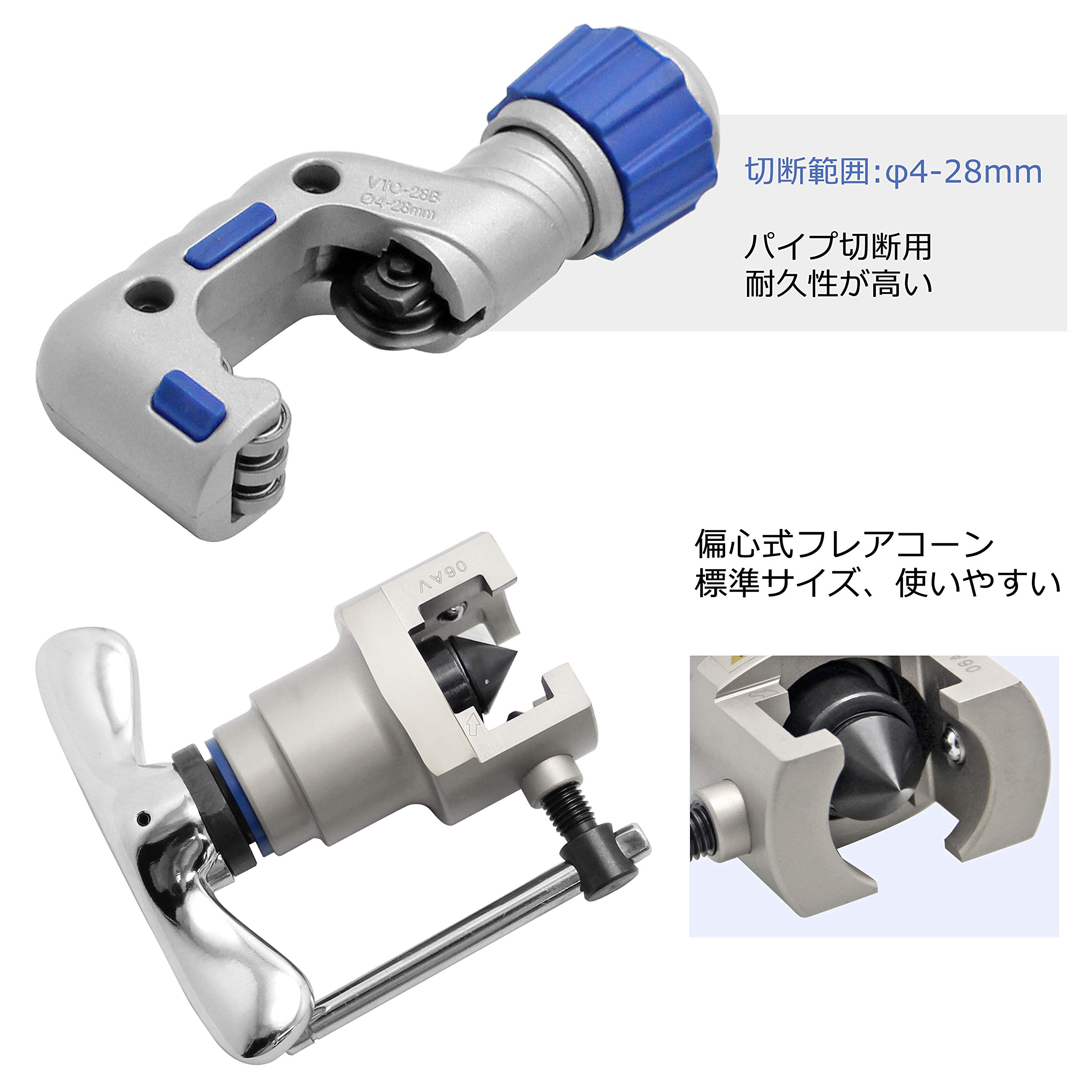 Amazon.co.jp: Hanchen VFT-808-MIS フレアリングツール