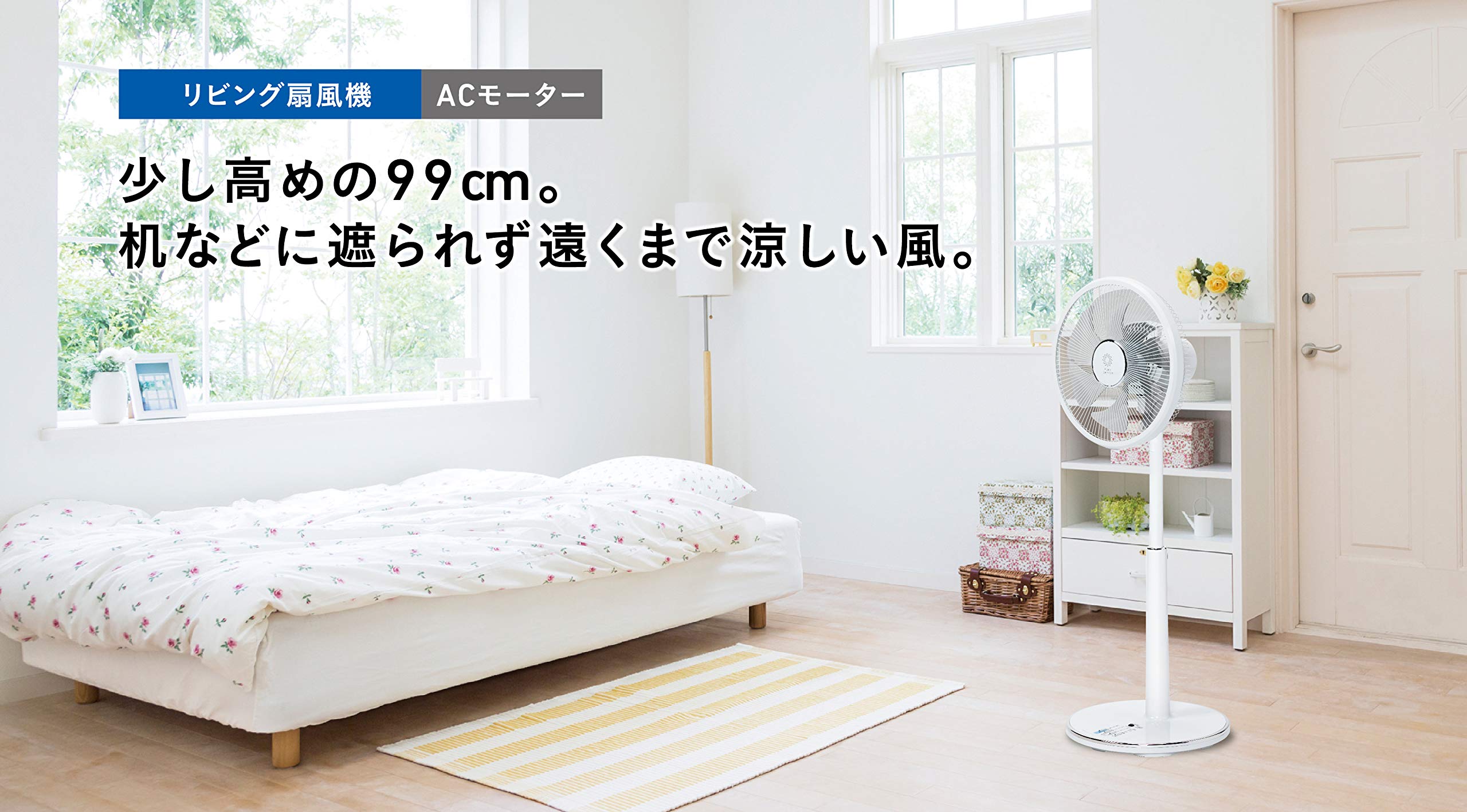 Amazon | トヨトミ リビング扇風機 ホワイト FS-30JR(W) | トヨトミ