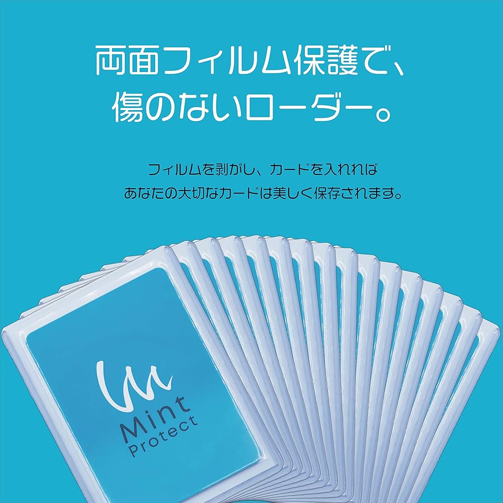 ウルトラプロ マグネットローダー 35PT 63個＋ミントプロテクト社製